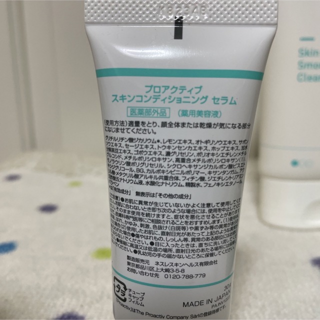 proactiv - プロアクティブ洗顔 まとめ売りの通販 by ぴよぴよmamashop