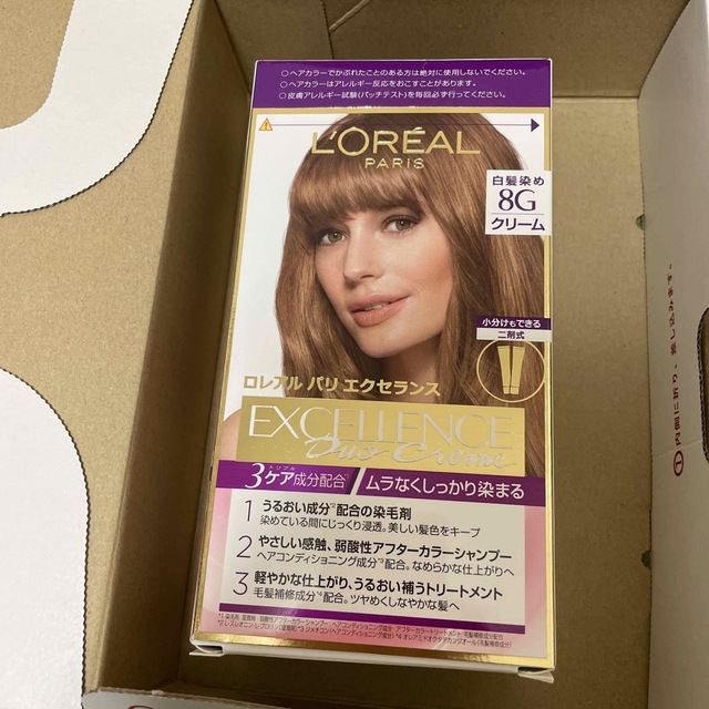 L'Oreal Paris(ロレアルパリ)のL'Oreal Paris エクセランス R クリームタイプ白髪染め8G  コスメ/美容のヘアケア/スタイリング(白髪染め)の商品写真