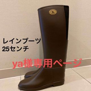 レインブーツ　DAfnabyNAOT 長靴　25cm (レインブーツ/長靴)