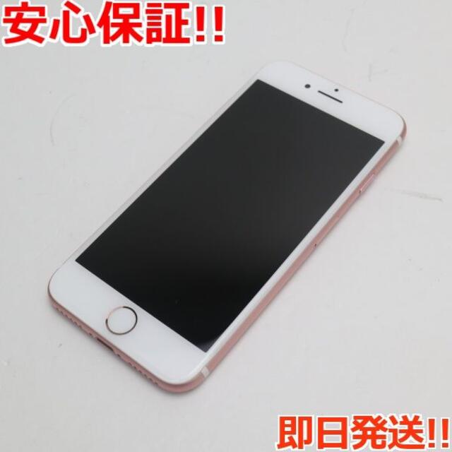 超美品 SIMフリー iPhone7 128GB ローズゴールド