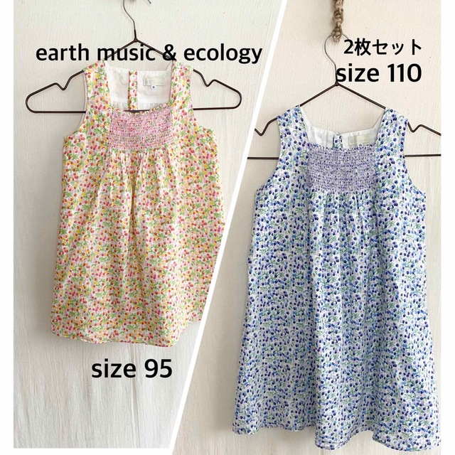 earth music & ecology(アースミュージックアンドエコロジー)のearth music & ecology キッズ　ワンピース　2枚セット キッズ/ベビー/マタニティのキッズ服女の子用(90cm~)(ワンピース)の商品写真