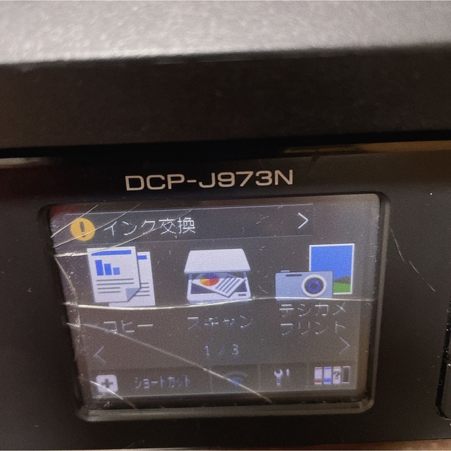 (旧モデル) brother A4インクジェット複合機 DCP-J973N-W (12ipm 両面印刷 有線・無線LAN ADF 手差し レーベル印刷 - 2