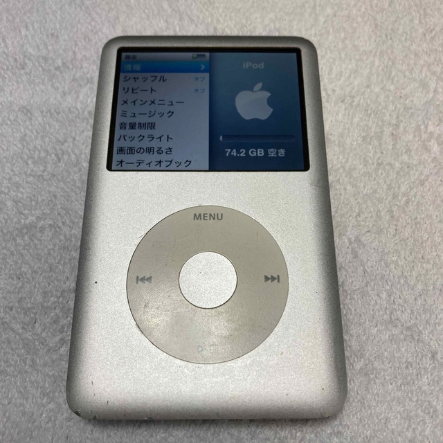 Apple(アップル)のiPod classic80GB シルバー スマホ/家電/カメラのオーディオ機器(ポータブルプレーヤー)の商品写真