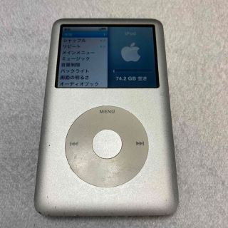 アップル(Apple)のiPod classic80GB シルバー(ポータブルプレーヤー)