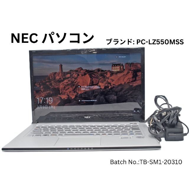 パソコン Nec エヌイーシー PC-LZ550MSS i5 4/128ノートPC