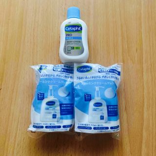 セタフィル(Cetaphil)のセタフィル　試供品3個セット(洗顔料)