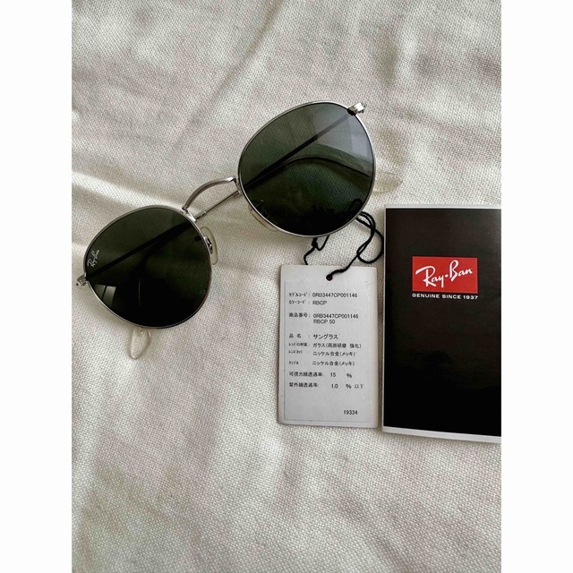 Ray-Ban(レイバン)のRayBan(ラウンドメタル, ケース付き, 証明書付き) メンズのファッション小物(サングラス/メガネ)の商品写真