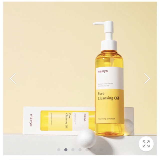 ma:nyo pure cleansing oil コスメ/美容のスキンケア/基礎化粧品(クレンジング/メイク落とし)の商品写真