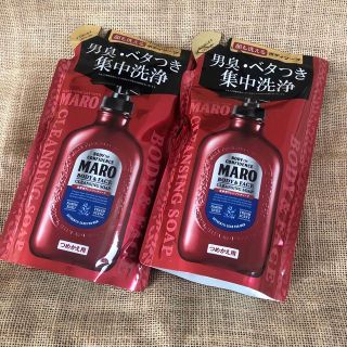 マーロ(MARO)のMARO 全身用クレンジングソープ つめかえ用　2個(ボディソープ/石鹸)