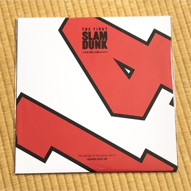 スラムダンク THE FIRST SLAM DUNK 三井を何度でも甦らせるLP