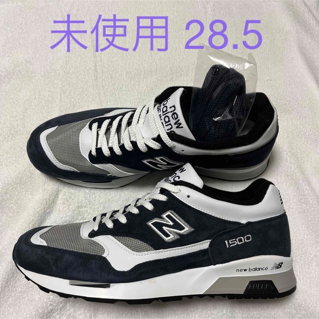 未使用 ENGLAND製 NEW BALANCE M1500NWG 28.5cmメンズ