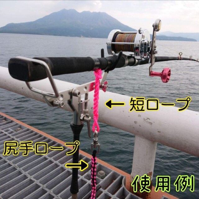 尻手ロープ 石鯛 船竿 石鯛竿 クエ竿 船竿 アラ竿 底物竿 磯竿 尻手ロープ 石鯛 船竿 石鯛竿 クエ竿 船竿 アラ竿 底物竿 磯竿