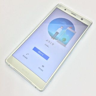 エクスペリア(Xperia)の【B】Xperia XZ2 Premium/353651090553820(スマートフォン本体)