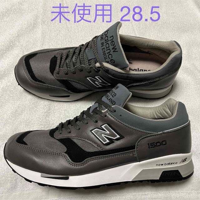 未使用 ENGLAND製 NEW BALANCE M1500SGB 28.5cmメンズ