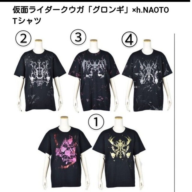 BANDAI(バンダイ)の«バンコレ！仮面ライダークウガ»「グロンギ」×h.NAOTO　Tシャツ メンズのトップス(Tシャツ/カットソー(半袖/袖なし))の商品写真