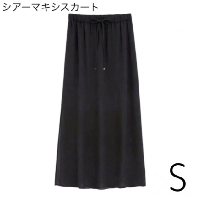 GU(ジーユー)のGU シアーマキシスカート S レディースのスカート(ロングスカート)の商品写真