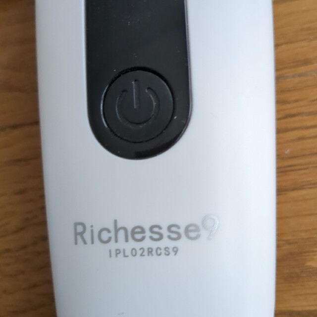 家庭用脱毛器Richesse9 スマホ/家電/カメラの美容/健康(ボディケア/エステ)の商品写真