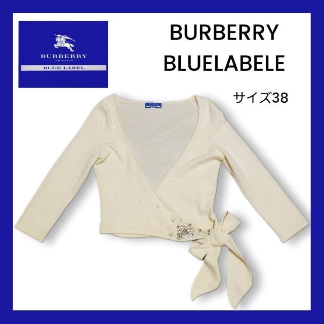 BURBERRY BLUE LABEL(バーバリーブルーレーベル)のBURBERRY BLUELABELE ビジューニットカシュクールボレロ　羽織り レディースのトップス(ニット/セーター)の商品写真