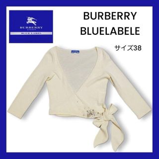 バーバリーブルーレーベル(BURBERRY BLUE LABEL)のBURBERRY BLUELABELE ビジューニットカシュクールボレロ　羽織り(ニット/セーター)