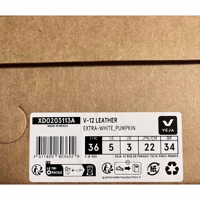 VEJA(ヴェジャ)の新品　未使用VEJAヴェジャ V12レザー　スニーカー  EUR36 23cm  レディースの靴/シューズ(スニーカー)の商品写真