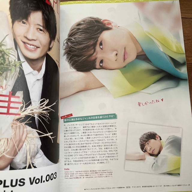 QLAP! (クラップ) 2019年 08月号 切り抜き エンタメ/ホビーの雑誌(音楽/芸能)の商品写真