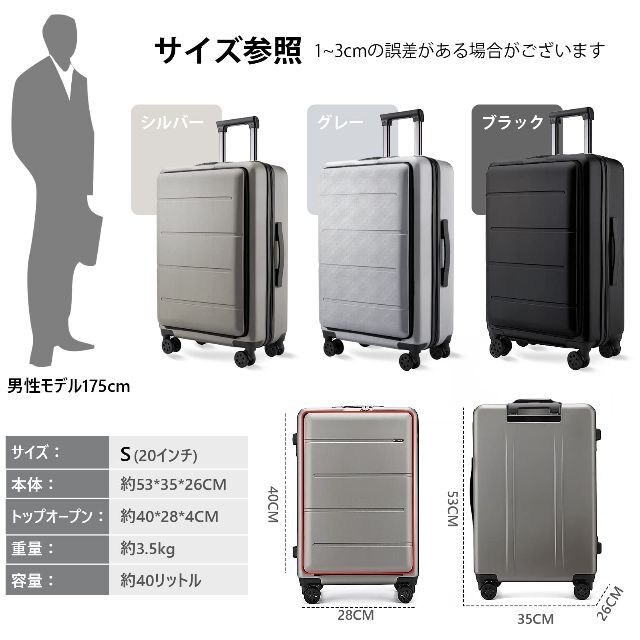【色: シルバー】ApaLux スーツケース 機内持ち込み キャリーケース フロ