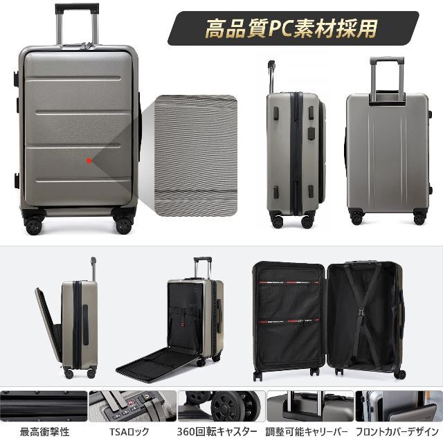 【色: シルバー】ApaLux スーツケース 機内持ち込み キャリーケース フロ