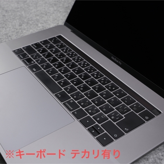 MacBookPro 15インチ Mid 2018 Corei7(2.6GHz)