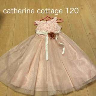 キャサリンコテージ(Catherine Cottage)のゆんゆん☆☆様専用　セレモニードレス　120(ドレス/フォーマル)