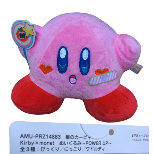 当店在庫してます! 星のカービィ Kirby×monet ぬいぐるみ~POWER UP
