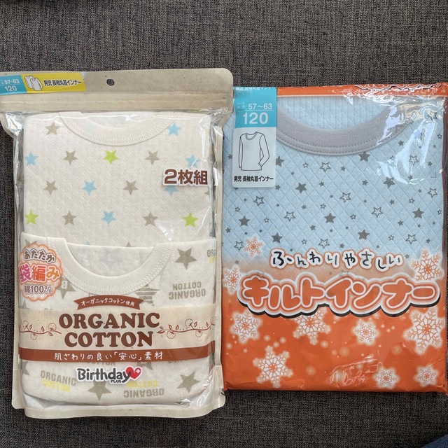 UNIQLO(ユニクロ)の専用　UNIQLO バースデイ　男の子　120  冬物長袖インナーセット キッズ/ベビー/マタニティのキッズ服男の子用(90cm~)(下着)の商品写真