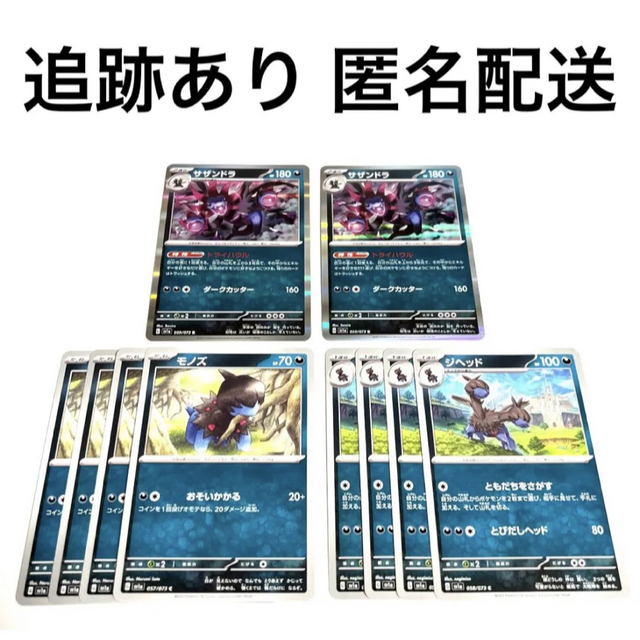 一流の品質 wcs2023限定 ポケモンカード wcsヨコハマ プレイマット 3種