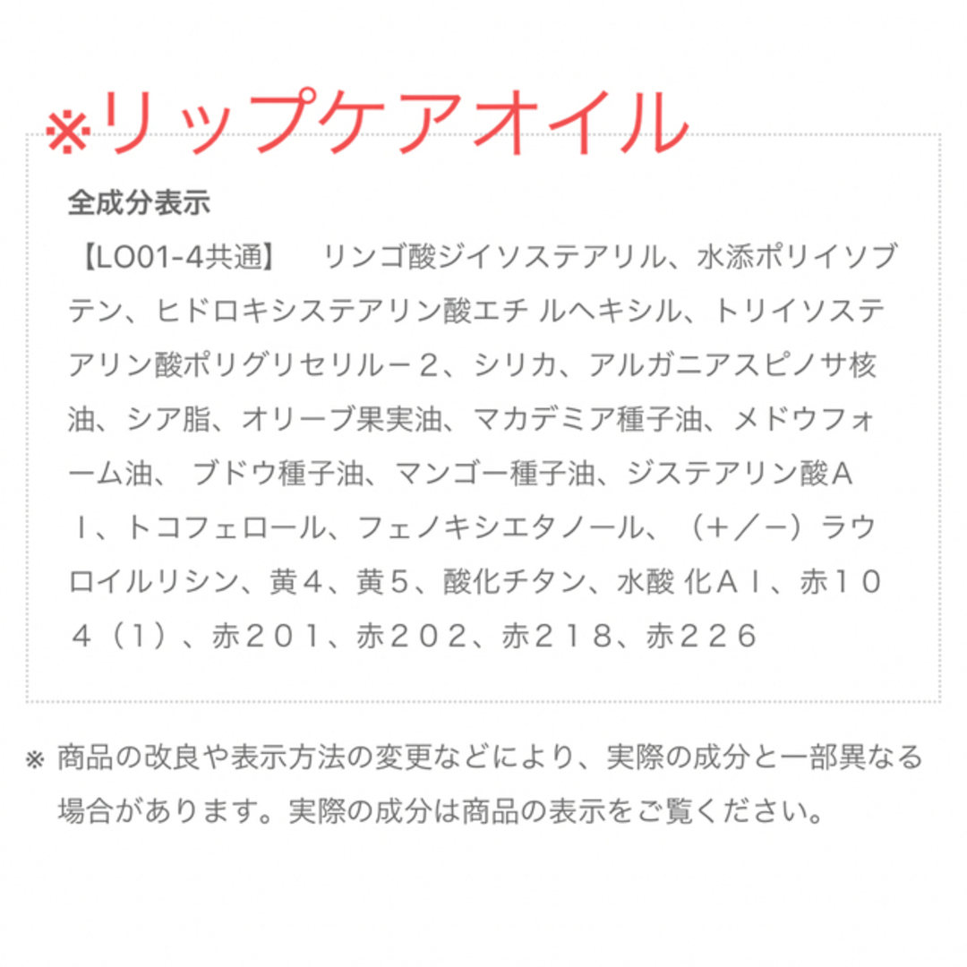 excel(エクセル)の【miemama様専用】サナエクセル　リップケアオイル コスメ/美容のベースメイク/化粧品(眉マスカラ)の商品写真