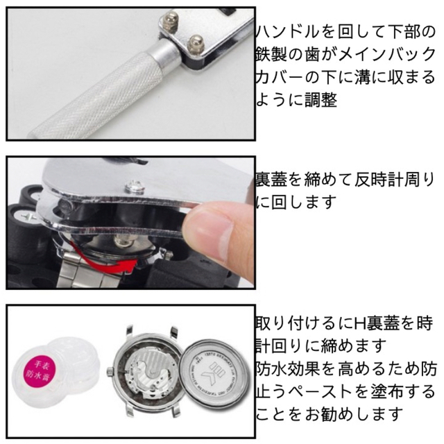 日本未発売 腕時計 工具 147点セット 交換 調整 ベルト バンド コマ ケース付き 腕時計 工具 147点セット 修理 交換 調整 ベルト バンド コマ 電池