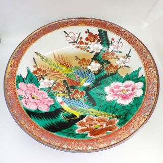 クタニセイヨウ(九谷青窯)の九谷焼/清峰 花鳥 梅牡丹 骨董品 飾り皿[b12-3］(置物)