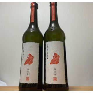 新政 陽乃鳥 貴醸酒 2本セット | angeloawards.com