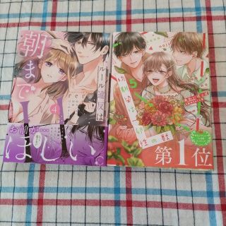 5月新刊　幼馴染は一卵性の獣 ⑤　ルール違反は朝までH!?4(その他)