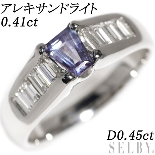 代引き不可】 希少 Pt900 D0.45ct 0.41ct リング ダイヤモンド