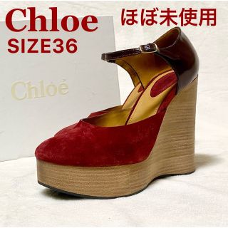 ほぼ未使用！ Chloe クロエ 厚底サンダル SIZE36