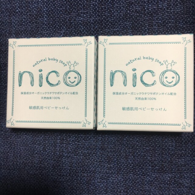 nico石鹸　2個セット