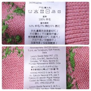 ◇GUCCI グッチ レディース カーディガン 23AW GG 黒×ゴールド◇-