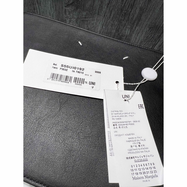 Maison Margiela(旧Maison Martin Margiela) - 新品メゾン Maison Margiela(旧Maison Martin Margiela) - 新品メゾン