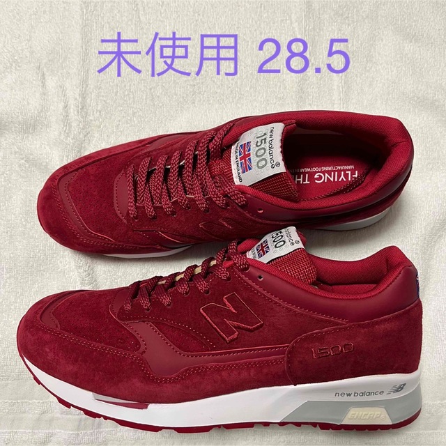 未使用 ENGLAND製 NEW BALANCE M1500FR 28.5cm