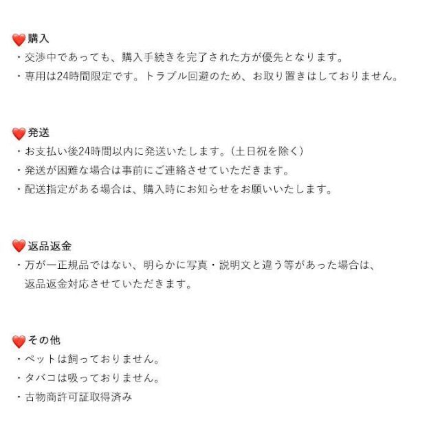❤️正規品❤️ティファニー Tナロー ブレスレット ゴールド T