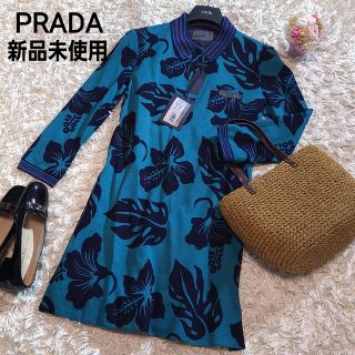 プラダ 花柄の通販 300点以上 | PRADAを買うならラクマ