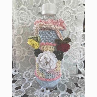 ペットボトルカバー　ハンドメイド