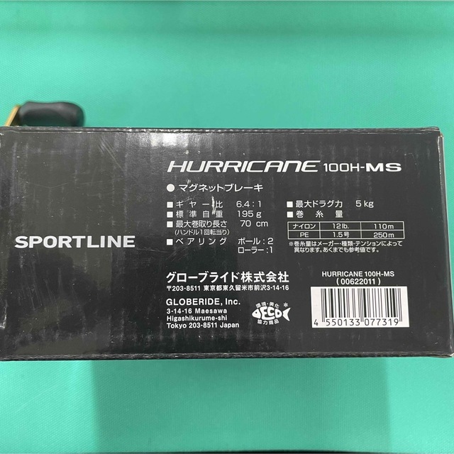 タイラバリール　スポーツライン　HURRICANE 100H-MS 4