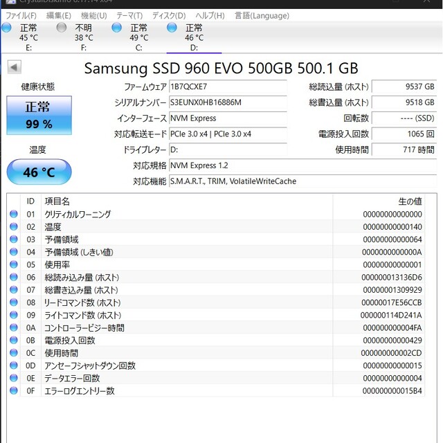 SAMSUNG(サムスン)のSamsung SSD 500GB 960EVO スマホ/家電/カメラのPC/タブレット(PCパーツ)の商品写真