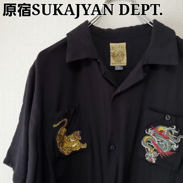 東洋エンタープライズ(トウヨウエンタープライズ)の原宿SUKAJYAN DEPT. 東京原宿 刺繍シャツ メンズのトップス(シャツ)の商品写真