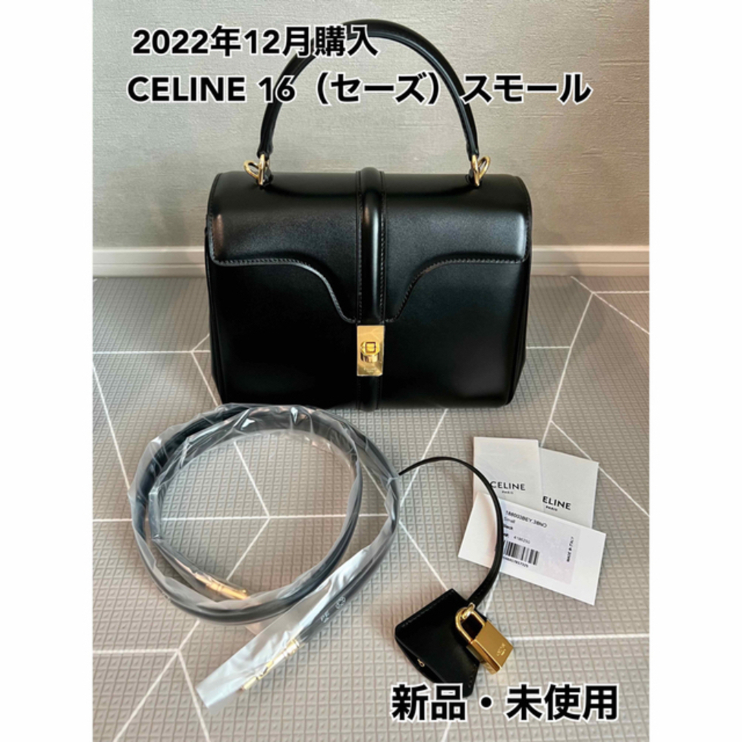 【新品未使用】CELINE 16（セーズ）スモール | フリマアプリ ラクマ